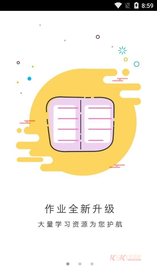 涪陵教育云教师端