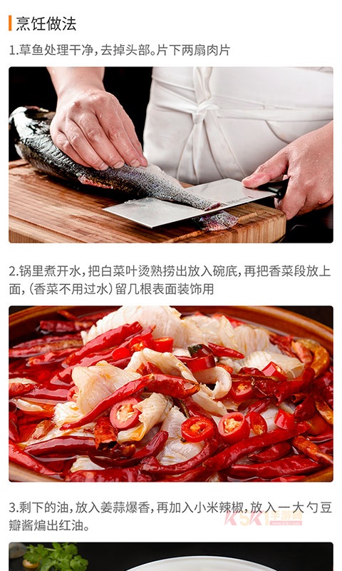 懒人做菜