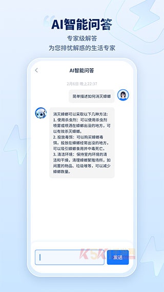 迅捷AI写作软件