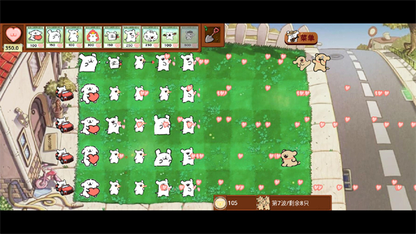 植物大战僵尸线条小狗