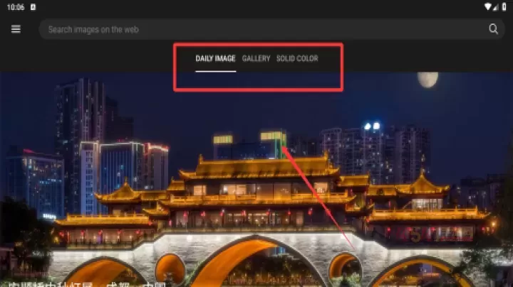 bing wallpapers apk(必应壁纸)_https://m.k5k1.com_手机美化_第1张