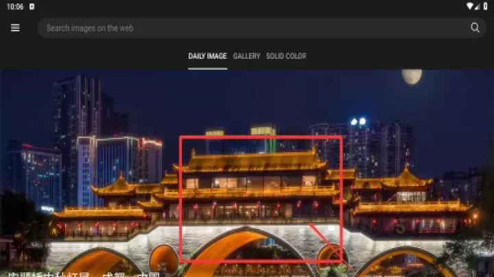 bing wallpapers apk(必应壁纸)_https://m.k5k1.com_手机美化_第2张
