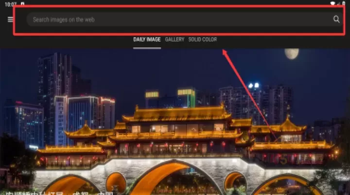 bing wallpapers apk(必应壁纸)_https://m.k5k1.com_手机美化_第4张