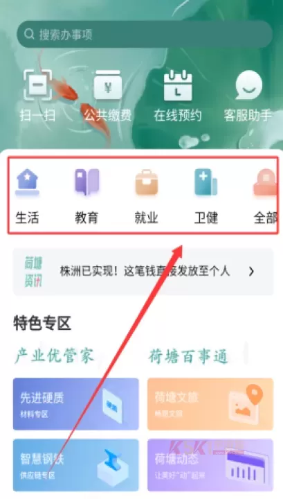 我的荷塘_https://m.k5k1.com_生活服务_第1张