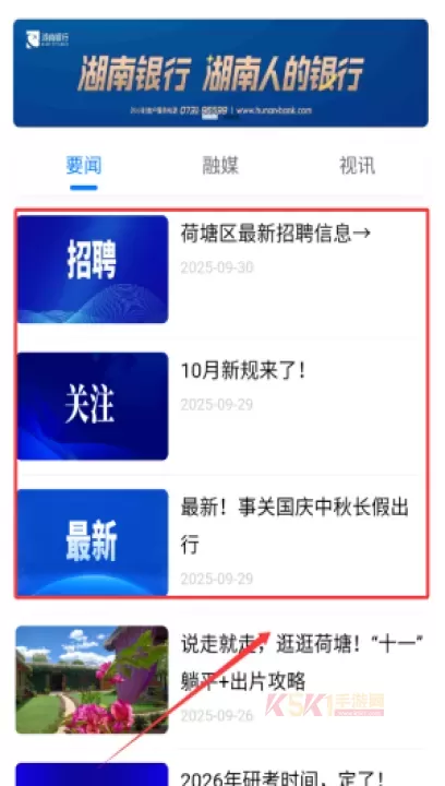 我的荷塘_https://m.k5k1.com_生活服务_第2张