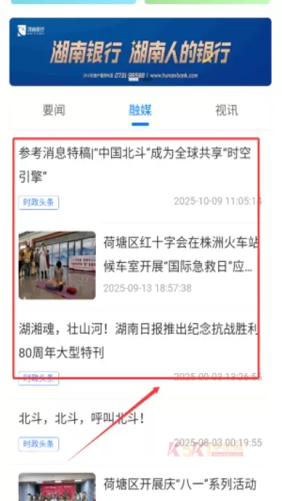 我的荷塘_https://m.k5k1.com_生活服务_第3张