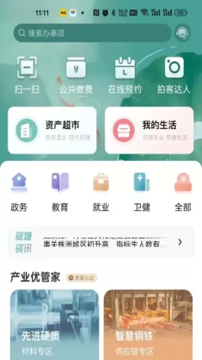 我的荷塘_https://m.k5k1.com_生活服务_第5张