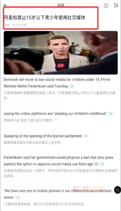 走遍美国英语app_https://m.k5k1.com_生活服务_第4张