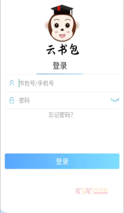 云书包家长端_https://m.k5k1.com_生活服务_第2张