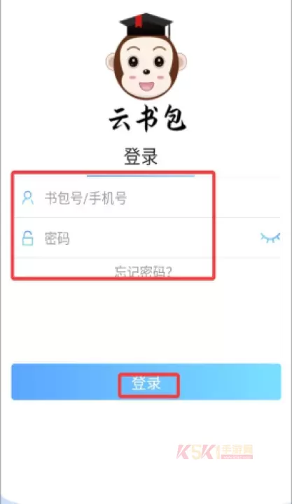 云书包家长端_https://m.k5k1.com_生活服务_第4张