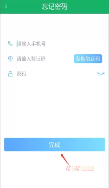 云书包家长端_https://m.k5k1.com_生活服务_第3张