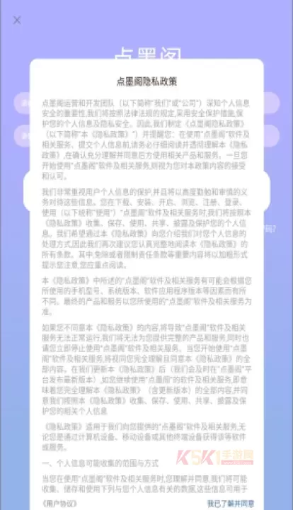 点墨阁_https://m.k5k1.com_生活服务_第1张