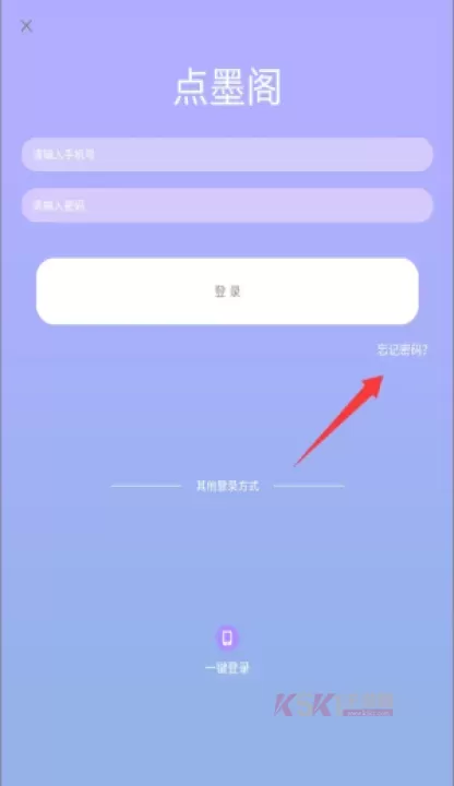点墨阁_https://m.k5k1.com_生活服务_第2张