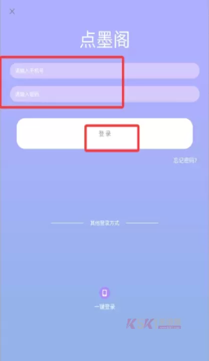 点墨阁_https://m.k5k1.com_生活服务_第4张