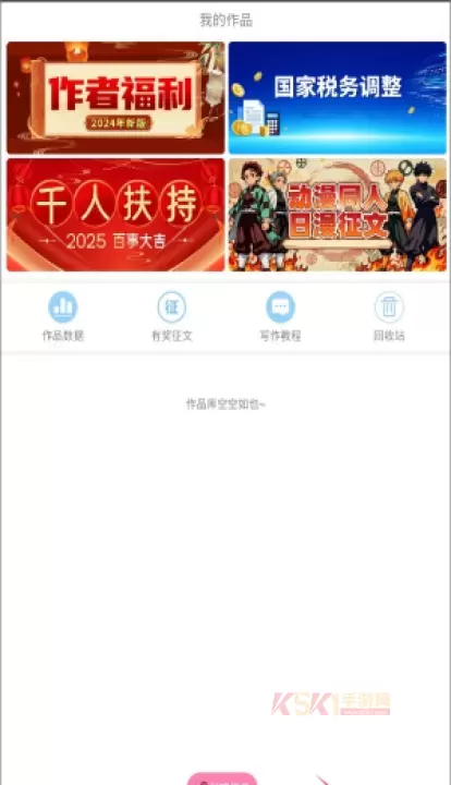 人人追书_https://m.k5k1.com_生活服务_第2张