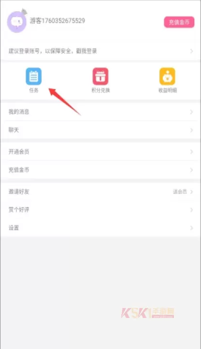 人人追书_https://m.k5k1.com_生活服务_第3张