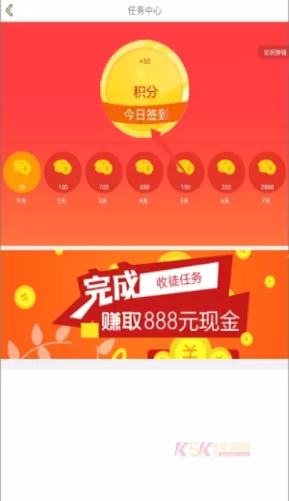 人人追书_https://m.k5k1.com_生活服务_第4张