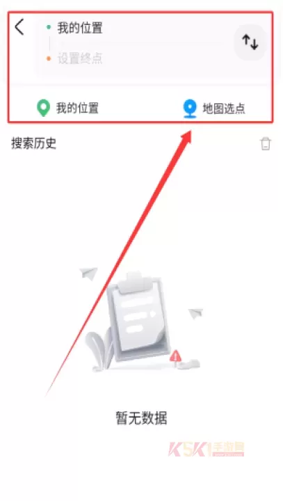 徐州出行_https://m.k5k1.com_生活服务_第3张