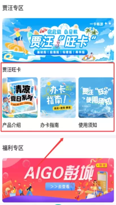徐州出行_https://m.k5k1.com_生活服务_第4张