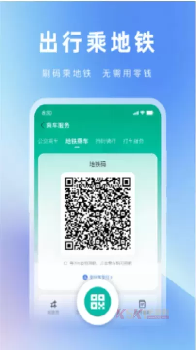 徐州出行_https://m.k5k1.com_生活服务_第5张