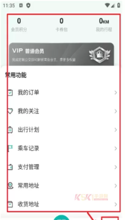 徐州出行_https://m.k5k1.com_生活服务_第8张