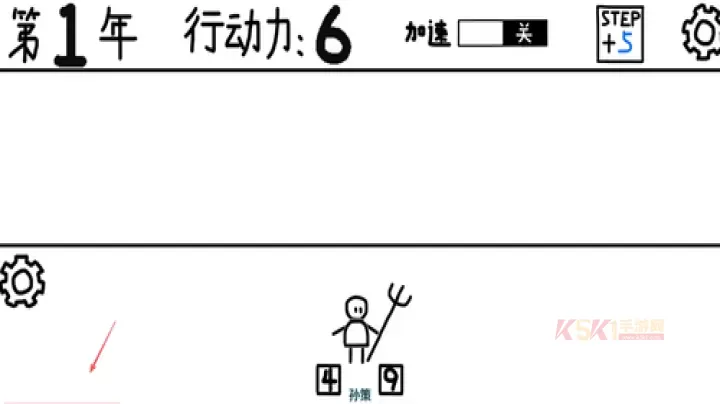 鼠绘三国模拟器_https://m.k5k1.com_模拟经营_第2张