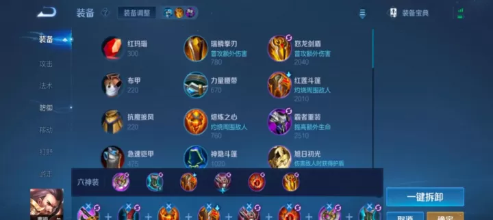 王者荣耀曹操该怎么出装_https://m.k5k1.com_游戏攻略_第1张