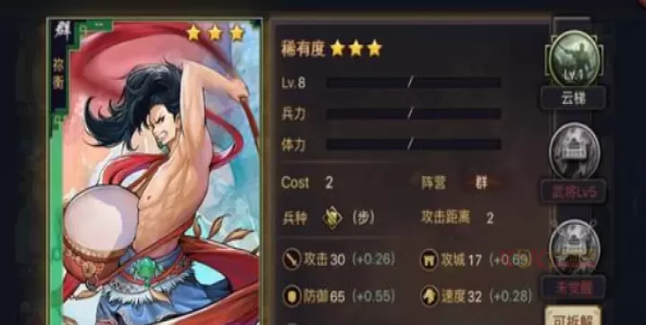 率土之滨的兵营怎么打_https://m.k5k1.com_游戏攻略_第1张