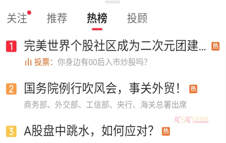 异环上线公测时间_https://m.k5k1.com_游戏攻略_第2张