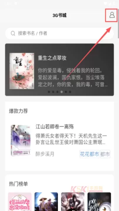 火山小说2025_https://m.k5k1.com_新闻阅读_第2张