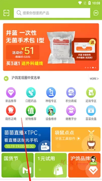 梅苗苗_https://m.k5k1.com_生活服务_第2张