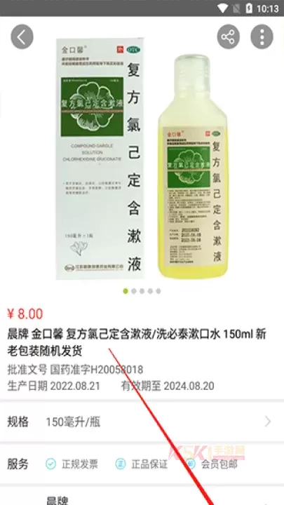 梅苗苗_https://m.k5k1.com_生活服务_第4张