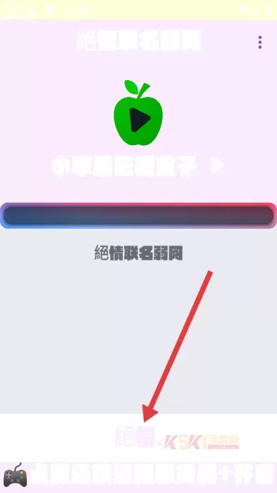 绝情联名弱网_https://m.k5k1.com_生活服务_第3张