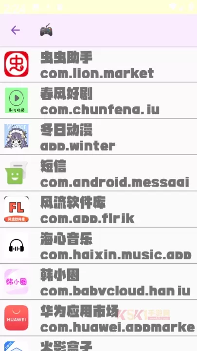 绝情联名弱网_https://m.k5k1.com_生活服务_第2张