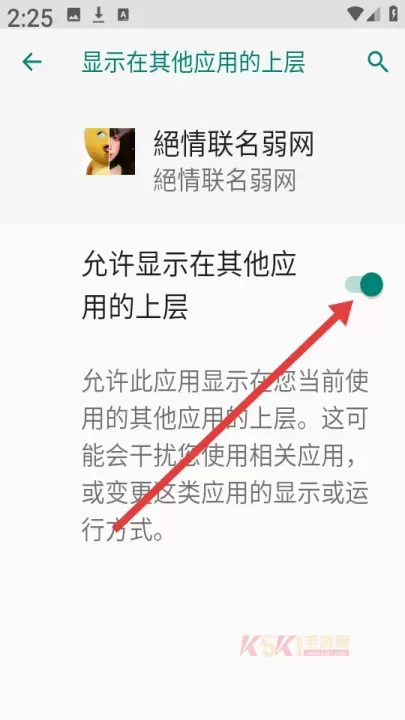 绝情联名弱网_https://m.k5k1.com_生活服务_第7张