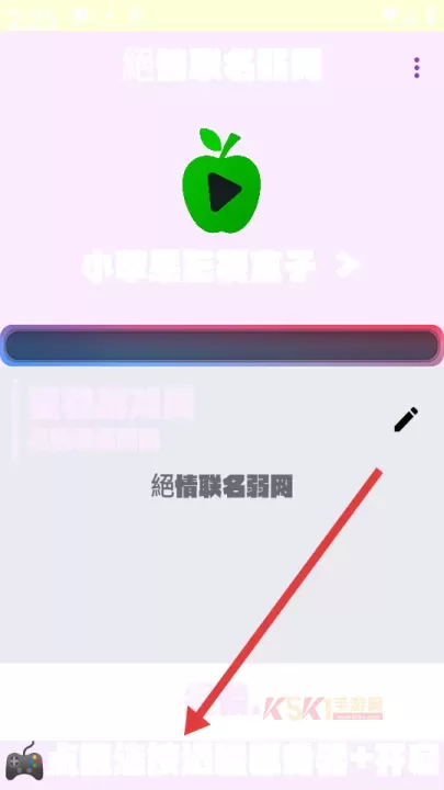 绝情联名弱网_https://m.k5k1.com_生活服务_第6张