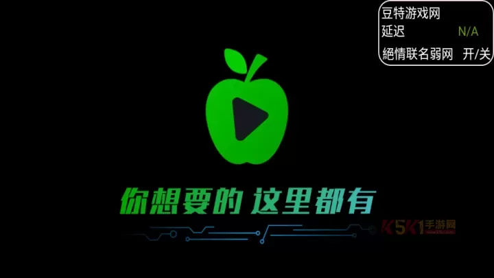 绝情联名弱网_https://m.k5k1.com_生活服务_第8张