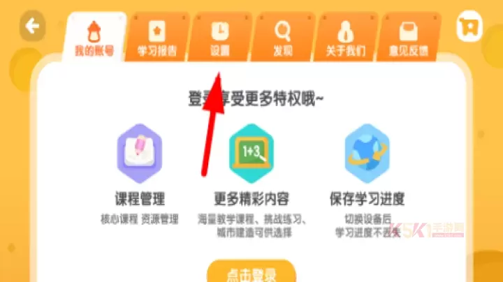 猫小帅思维_https://m.k5k1.com_生活服务_第2张