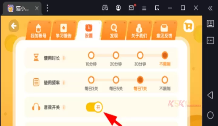 猫小帅思维_https://m.k5k1.com_生活服务_第3张