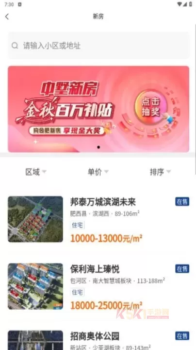 中墅生活_https://m.k5k1.com_生活服务_第3张