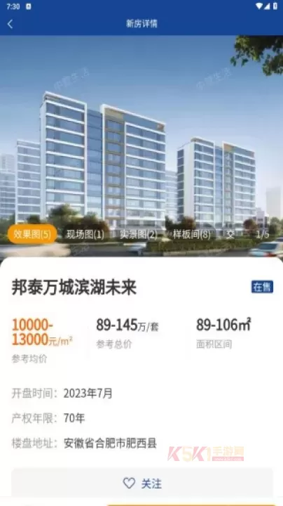 中墅生活_https://m.k5k1.com_生活服务_第4张