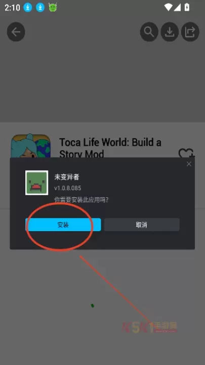 happymod游戏盒下载2025优化版_https://m.k5k1.com_系统工具_第4张