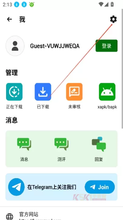 happymod游戏盒下载2025优化版_https://m.k5k1.com_系统工具_第8张