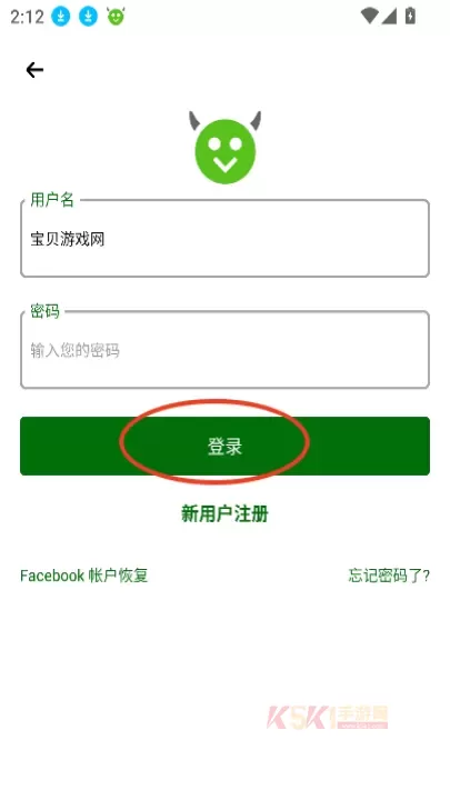 happymod游戏盒下载2025优化版_https://m.k5k1.com_系统工具_第7张
