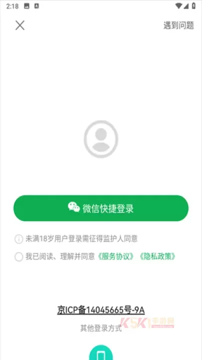 美菜商城_https://m.k5k1.com_出行购物_第4张