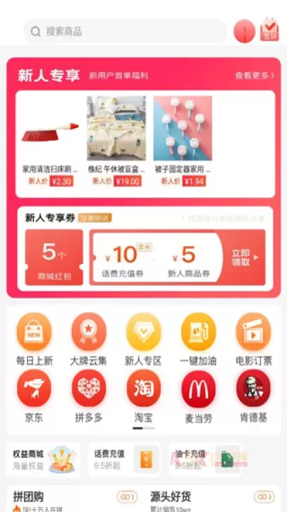 三喜生活_https://m.k5k1.com_出行购物_第2张