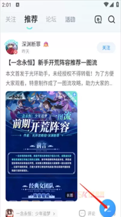光环助手app_https://m.k5k1.com_系统工具_第7张