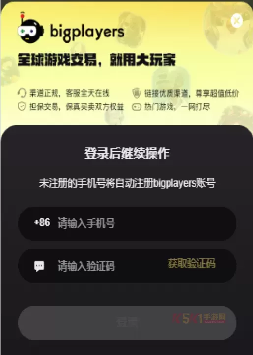 roblox罗布乐思国际服怎么充值_https://m.k5k1.com_游戏攻略_第2张