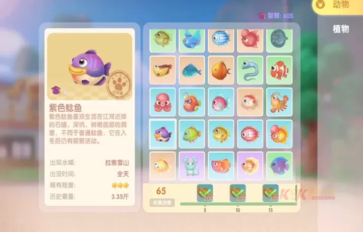 摩尔庄园手游摩尔拉雅雪山怎么钓鱼_https://m.k5k1.com_游戏攻略_第3张