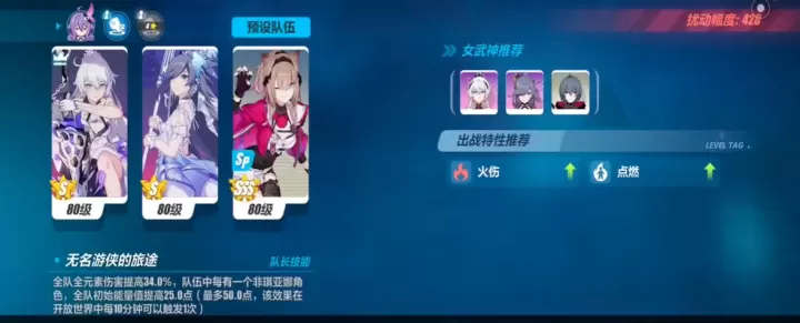 崩坏3海姆达尔怎么击杀_https://m.k5k1.com_游戏攻略_第2张